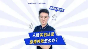 云闪付人脸识别失败的几种原因