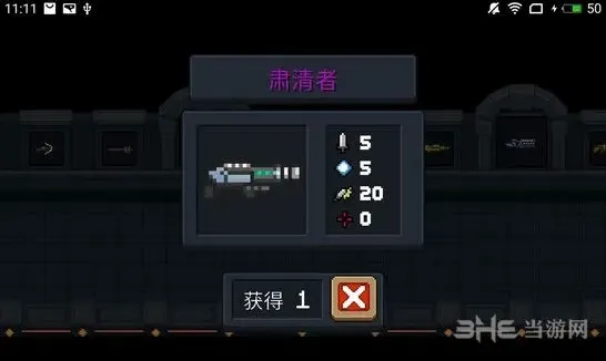 元气骑士肃清者怎么用 天赋搭配攻略