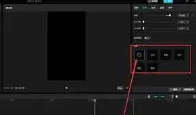 抖音剪映变声操作详解