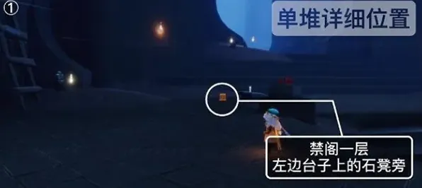 光遇潜海季禁阁蜡烛找法教程