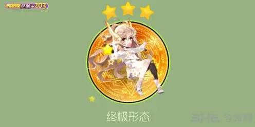球球大作战佛系少女提亚获得完整攻略