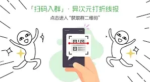 京东618大量优惠购物平台软件攻略