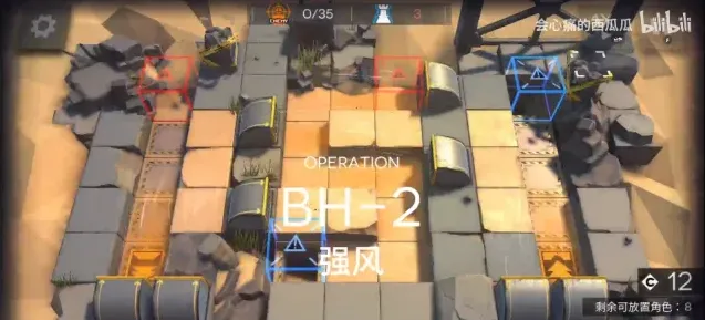明日方舟此地之外第二关打法教程