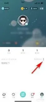 Soul瞬间置顶功能设置技巧分享
