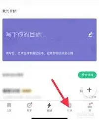 Keep定制计划设置指南