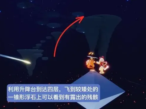 光遇禁阁鲲叫先祖获取攻略指南