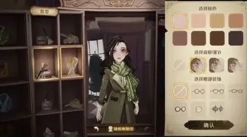 哈利波特魔法觉醒染发魔药熬制教程