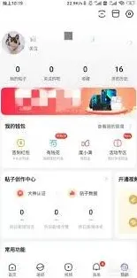 百度贴吧屏蔽广告词操作详解
