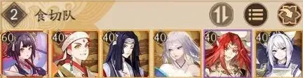 《阴阳师》迦楼罗阵容组合指南