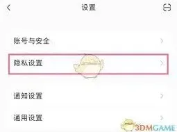 小红书动态不能点赞如何修复