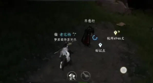 逆水寒画怨奇遇任务全攻略流程