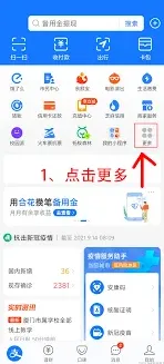 支付宝口令红包设置指南