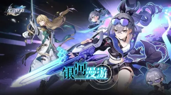 崩坏星穹铁道银狼强度与性价比 攻略