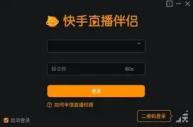 快手直播伴侣卡顿应对策略指南