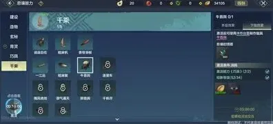妄想山海一江远解锁方法技巧教程