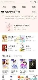 画世界app漫画搜索技巧详解