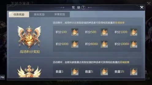 军团夺城战奖励兑换与玩法攻略