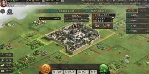 《三国志》君王殿升级技巧教程