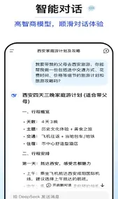 千问AI工具使用技巧详解