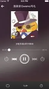 《画世界》主页导航使用指南
