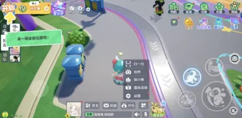 《元梦之星》灵敏度调节攻略分享