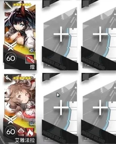 明日方舟春分DC-3活动通关攻略