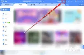 酷狗音乐动态壁纸操作详解