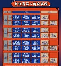 微博2025乒超联赛直播回放观看步骤分享