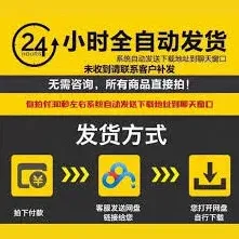 淘宝延迟发货赔偿红包使用攻略
