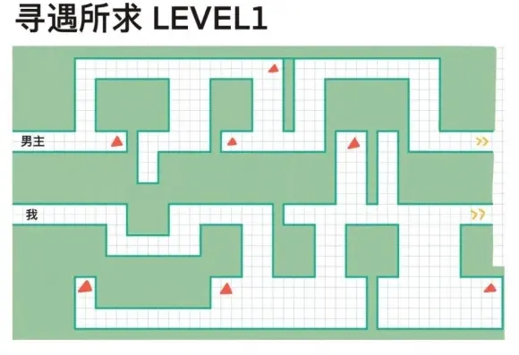 《未定事件簿》寻遇所求活动全攻略