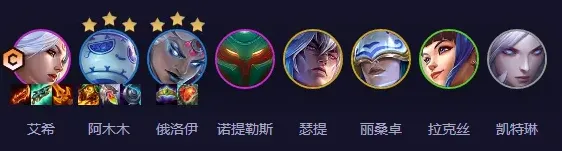 金铲铲之战青瓷寒冰装备选择攻略