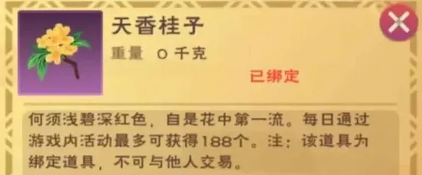 创造与魔法：深秋祭典活动详解