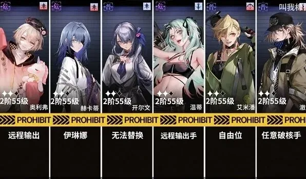 无期迷途8-6传送门使用技巧