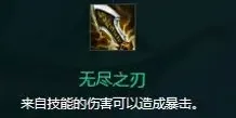 金铲铲之战凯隐备选装备指南