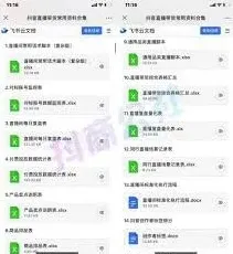 抖音口碑分提升技巧大全