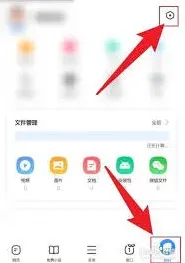 《360浏览器》收藏夹位置完整指南