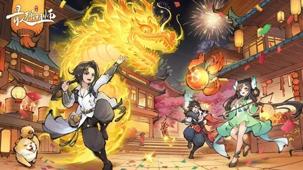 最强祖师8大逆天弟子哪个好弟子选择流程