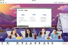 腾讯会议视频与分享屏幕同时操作指南