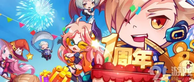 天天酷跑连续登录6天赢小魔女技巧分享