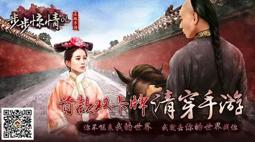 《我的世界》21点帝王战团队配合