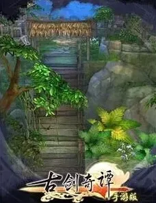 《仙剑奇侠传》场景曝光引擎解析