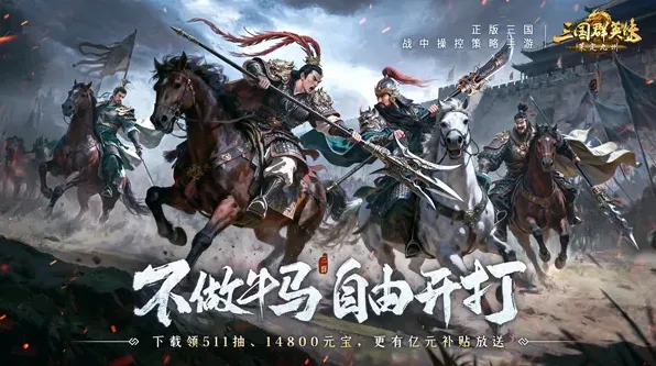 三国群英传策定九州S2赛季研学馆加点攻略