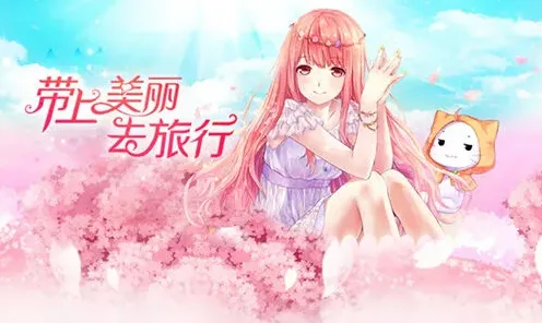 暖暖环游世界安卓无限金币版完整攻略