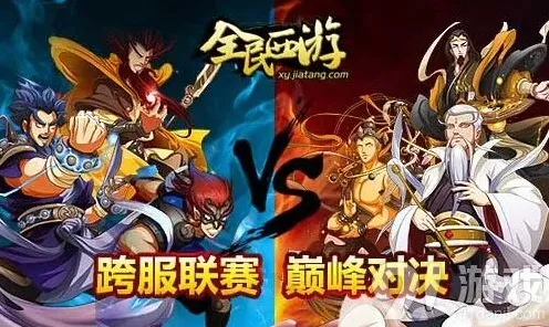 大话西游卡牌西游手游总汇