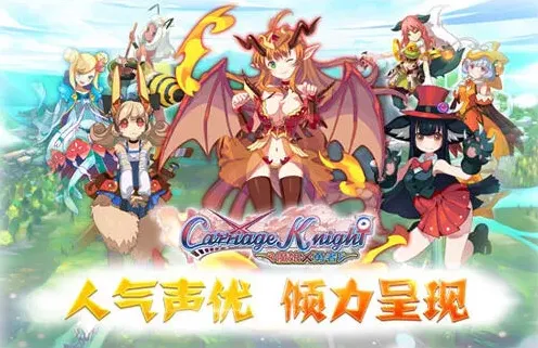 一路魔娘X勇者剧情曝光技巧分享
