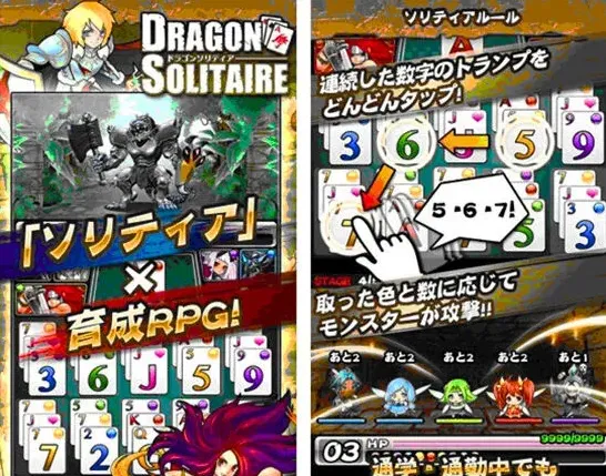 《神龙纸牌》登陆App Store 完整攻略
