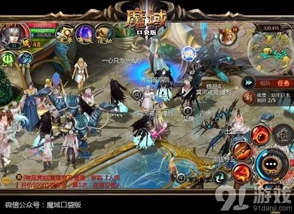 一路力战四海之王玩法教程