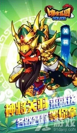 一路武将养成技巧与阵容推荐
