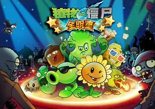 《植物大战僵尸》植物养成进化新手攻略