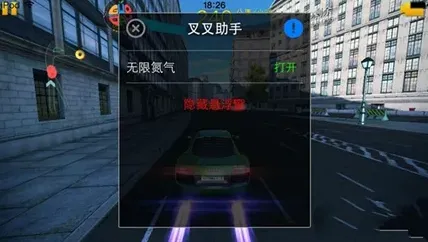 一路飙车无限氮气功能详解